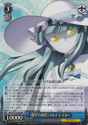 SH (Weiss Schwarz)
&quot;Strato Shooter&quot; Sky Raker / 《超空の流星》スカイ・レイカー AW/S43-078R RRR
Foil