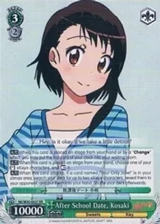SH After School Date, Kosaki - NISEKOI -False Love- (NK/W30)
NISEKOI -False Love-