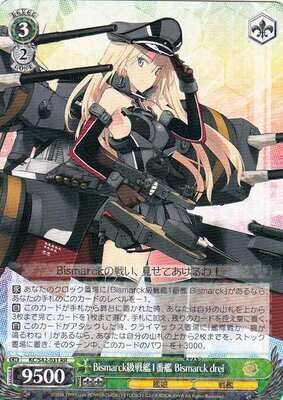 SH (Weiss Schwarz)
Bismarck drei, 1st Bismarck-class Battleship / Bismarck級戦艦1番艦 Bismarck drei KC/S42-031 RR Kancolle