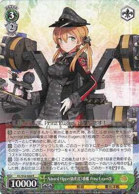 SH (Weiss Schwarz)
Prinz Eugen Kai, 3rd Admiral Hipper-class Heavy Cruiser / Admiral Hipper級重巡3番艦 Prinz Eugen改 KC/S42-036 R Kancolle