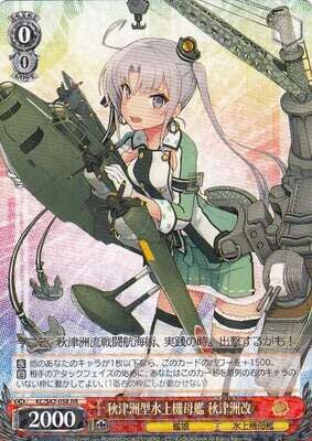 SH (Weiss Schwarz)
Akitsushima Kai, Akitsushima-class Seaplane Tender / 秋津洲型水上機母艦 秋津洲改 KC/S42-058 RR Kancolle