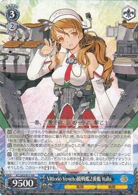 SH (Weiss Schwarz)
Italia, 2nd Vittorio Veneto-class Battleship / Vittorio Veneto級戦艦2番艦 Italia KC/S42-075 RR Kancolle