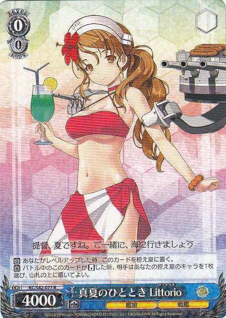 SH (Weiss Schwarz)
Littorio, A Moment in Mid-Summer / 真夏のひととき Littorio KC/S42-077 R Kancolle