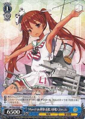 SH eiss Schwarz)
Libeccio, 3rd Maestrale-class Destroyer / Maestrale級駆逐艦3番艦 Libeccio KC/S42-078 R Kancolle