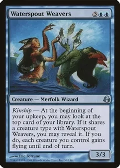 Waterspout Weavers - Morningtide (MOR)
Morningtide