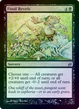 Final Revels - Foil
Lorwyn Foil Singles