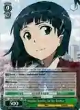 SH Suguha Cheering On Her Brother - Sword Art Online Vol.2 (SAO/S26)
Sword Art Online Vol.2