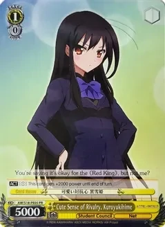 SH Cute Sense of Rivalry, Kuroyukihime - Accel World (AW/S18)
Accel World