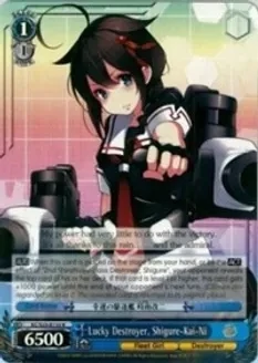 SH Lucky Destroyer, Shigure-Kai-Ni - KanColle (KC/S25)
KanColle