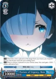 SH Posture of Urgency, Rem - Re:ZERO Vol.2 (RZ/S55)
Re ZERO Vol.2