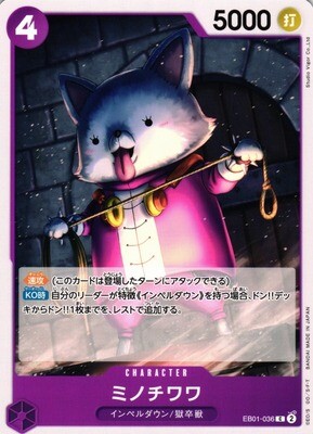 GA (ONE PIECE CARD GAME)
ミノチワワ EB01-036 C