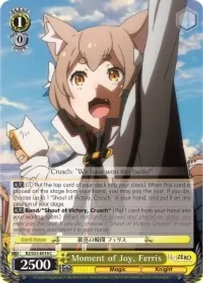 SH Moment of Joy, Ferris - Re:ZERO Vol.2 (RZ/S55)
Re ZERO Vol.2