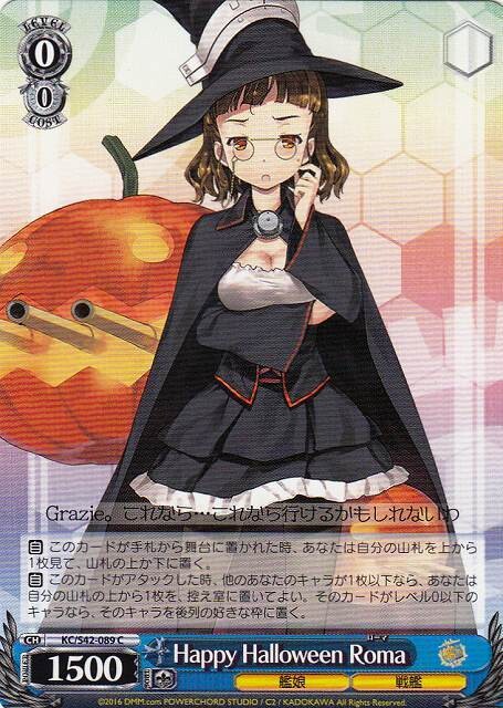 SH (Weiss Schwarz)
Happy Halloween Roma / Happy Halloween Roma KC/S42-089 C Kancolle