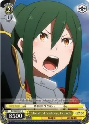 SH Shout of Victory, Crusch - Re:ZERO Vol.2 (RZ/S55)
Re ZERO Vol.2