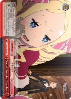 SH Secret Private Chamber - Re:ZERO Vol.2 (RZ/S55)
Re ZERO Vol.2