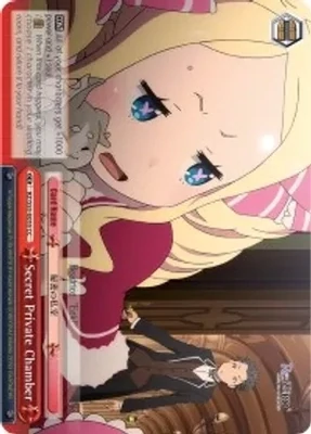 SH Secret Private Chamber - Re:ZERO Vol.2 (RZ/S55)
Re ZERO Vol.2