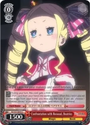 SH Confrontation with Roswaal, Beatrice - Re:ZERO Vol.2 (RZ/S55)
Re ZERO Vol.2