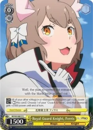 SH Royal Guard Knight, Ferris - Re:ZERO Vol.2 (RZ/S55)
Re ZERO Vol.2