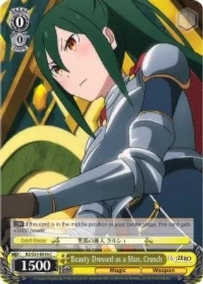 SH Beauty Dressed as a Man, Crusch - Re:ZERO Vol.2 (RZ/S55)
Re ZERO Vol.2