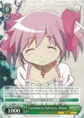 SH Exterminating Nightmares, Madoka - Puella Magi Madoka Magica the Movie -Rebellion- (MM/W35)
Puella Magi Madoka Magica the Movie -Rebellion-