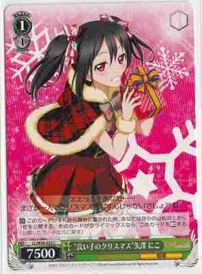 SH (Weiss Schwarz)
&quot;Nice Child&#39;s Christmas&quot; Nico Yazawa / “良い子のクリスマス”矢澤 にこ LL/W36-022 C Love Live