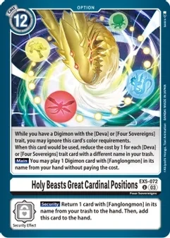 GA Holy Beasts Great Cardinal Positions - Animal Colosseum (EX05)
Animal Colosseum