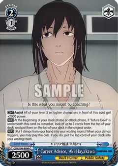 GA Career Advice, Aki Hayakawa - Chainsaw Man (CSM)
Chainsaw Man