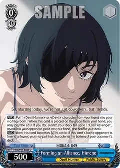 GA Forming an Alliance, Himeno - Chainsaw Man (CSM)
Chainsaw Man