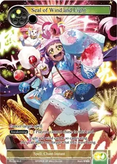 Seal of Wind and Light - Promo Cards (PRO)
Promo Cards