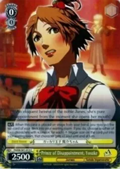 Prince of Disappointment, Yosuke - Persona 4 ver.E (P4/EN-S01) Persona 4 ver.E
