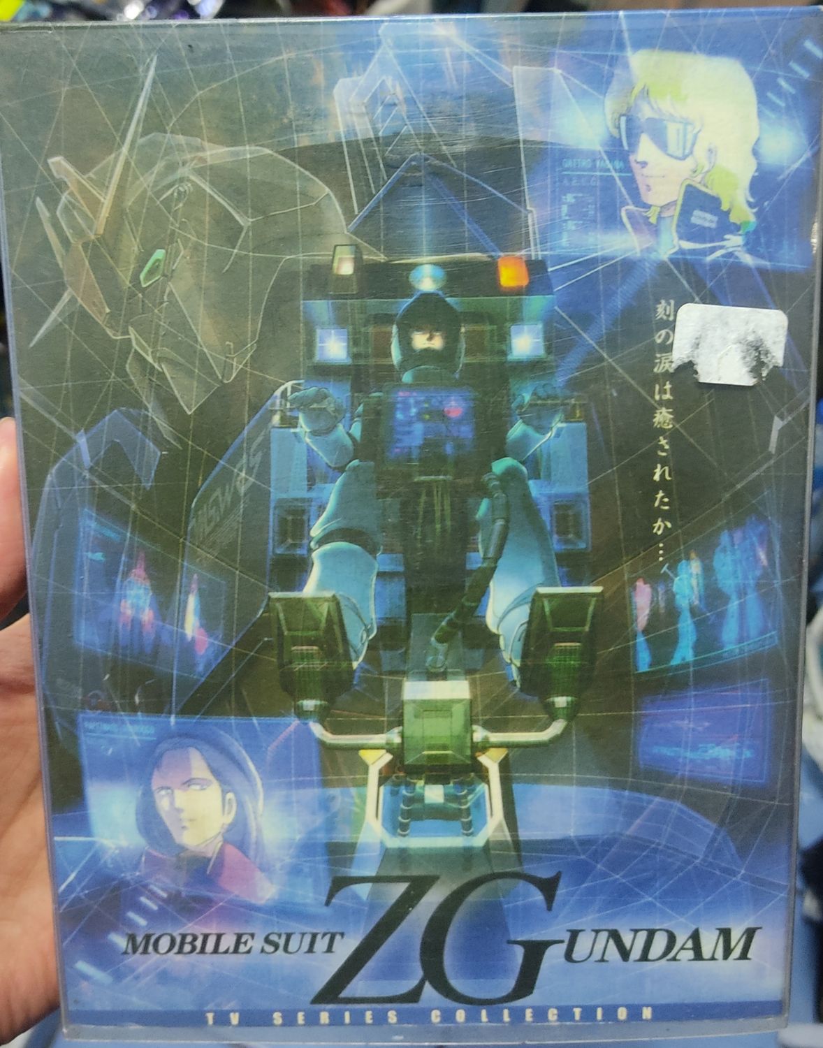 Mobile Suit Z Gundam DVD Usado Completo