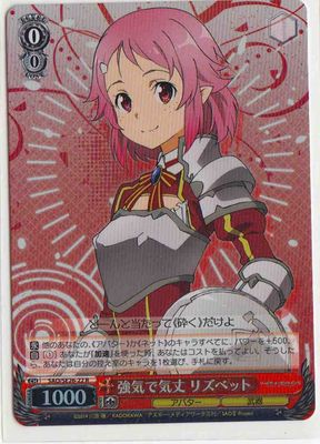 (Weiss Schwarz)
Lisbeth, Tough And Dauntless / 強気で気丈 リズベット SAO/SE26-22 R
Foil Sword Art Online