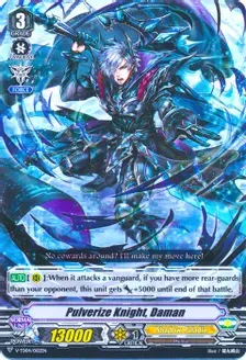 Pulverize Knight, Daman - V-TD04: Ren Suzugamori (V-TD04)
V-TD04: Ren Suzugamori