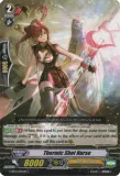 Thermic Shot Nurse - Ultimate Stride (G-BT13)
Ultimate Stride