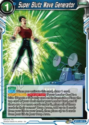 Super Blutz Wave Generator - Vermilion Bloodline (DBS-B11) Vermilion Bloodline Foil