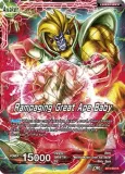 Baby // Rampaging Great Ape Baby - Colossal Warfare (DBS-B04)
Colossal Warfare Foil