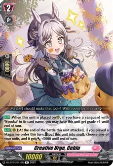SJ Creative Urge, Ceblu - D-LBT04: Lyrical Monasterio ~Trick or Trick!~ (D-LBT04)
D-LBT04: Lyrical Monasterio ~Trick or Trick!~