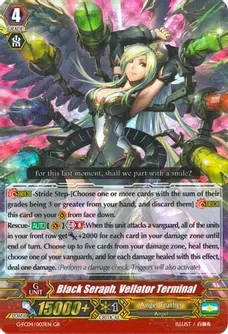 SJ Black Seraph, Vellator Terminal - Fighters Collection 2017 (G-FC04)
Fighters Collection 2017