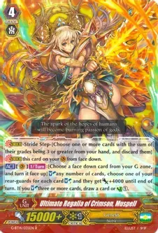 SJ Ultimate Regalia of Crimson, Muspell - Divine Dragon Apocrypha (G-BT14)
Divine Dragon Apocrypha