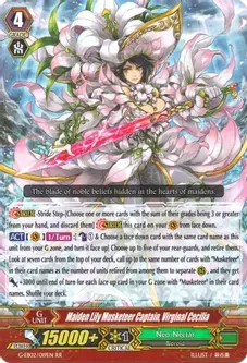 SJ Maiden Lily Musketeer Captain, Virginal Cecilia - G-EB02: The AWAKENING ZOO (G-EB02)
G-EB02: The AWAKENING ZOO