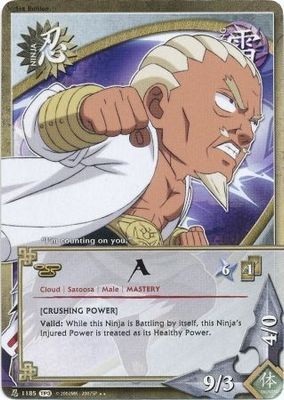 A [Crushing Power] - 1185 - Rare
Naruto: Tournament (Chibi) Pack 3