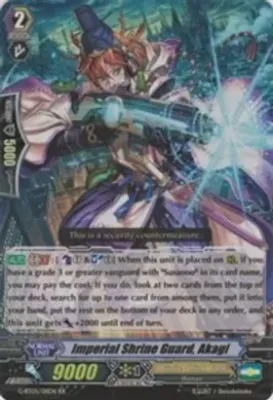 Imperial Shrine Guard, Akagi - Moonlit Dragonfang (G-BT05)
Moonlit Dragonfang