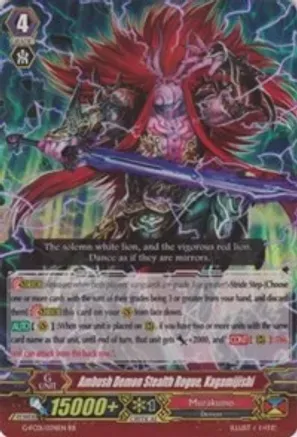 Ambush Demon Stealth Rogue, Kagamijishi - Fighter&#39;s Collection 2015 (G-FC01)
Fighter&#39;s Collection 2015