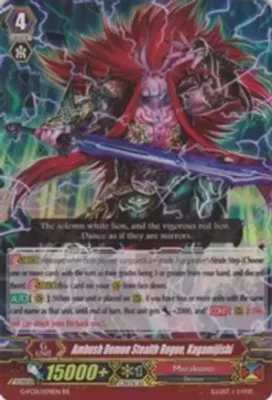 Ambush Demon Stealth Rogue, Kagamijishi - Fighter&#39;s Collection 2015 (G-FC01)
Fighter&#39;s Collection 2015