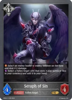 SJ Seraph of Sin - BP03: Flame of Laevateinn (BP03)
BP03: Flame of Laevateinn Foil