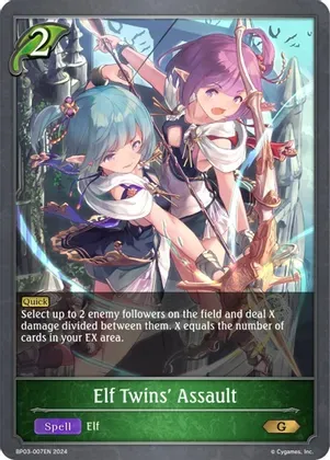 SJ Elf Twins&#39; Assault - BP03: Flame of Laevateinn (BP03)
BP03: Flame of Laevateinn Foil