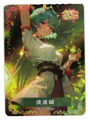 Ayanami Rei SR HYSN-SR-24 Flower Girl Goddess Story Anime TCG CCG Card