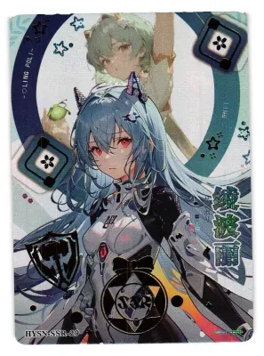 Ayanami Rei SSR HYSN-SSR-29 Flower Girl Goddess Story Anime TCG CCG Card