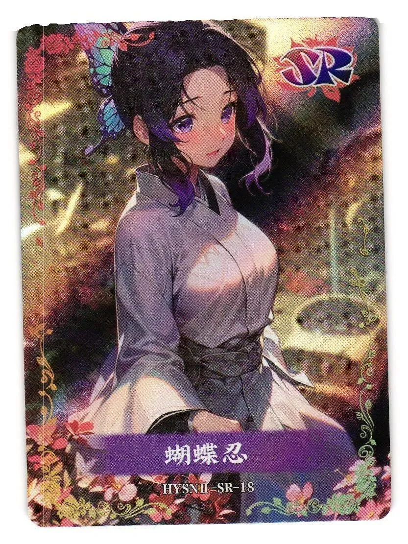 SJ SHINOBU KOCHOU SR HYSNII-SR-18 Flower Girl Goddess Story Anime TCG CCG Card