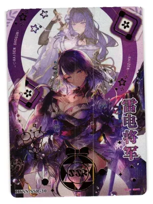 SJ RAIDEN SHOGUN SSR HYSN-SSR-30 Flower Girl Goddess Story Anime TCG CCG Card Genshin Impact